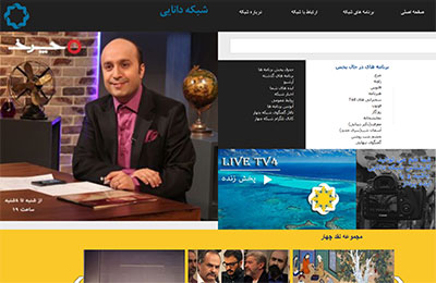 طراحی وب سایت وردپرس در اصفهان