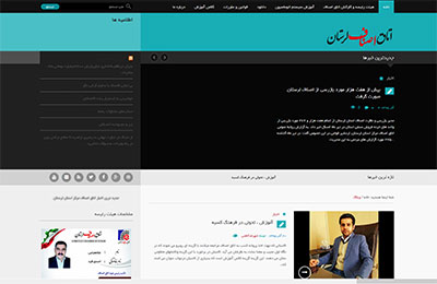 طراحی وبسایت wordpress در اصفهان